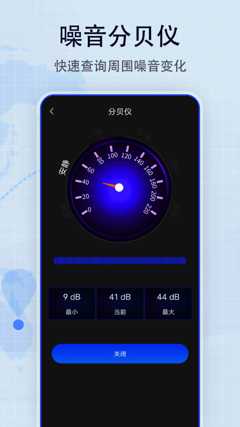 地图帝地图免费版