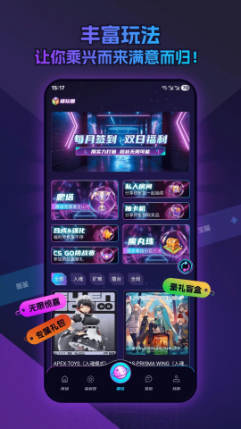 模玩圈