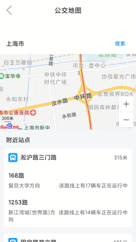 闪电查公交
