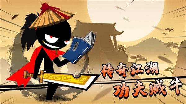 时光旅人