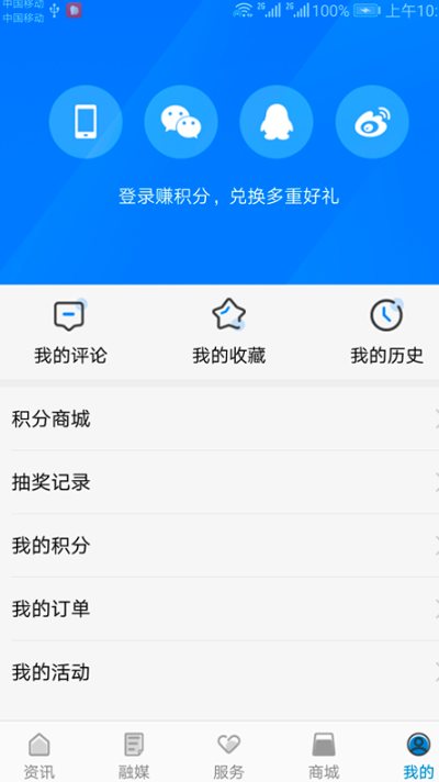 看句容新闻最新版