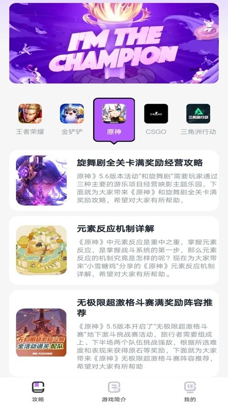 蒸汽黑盒子