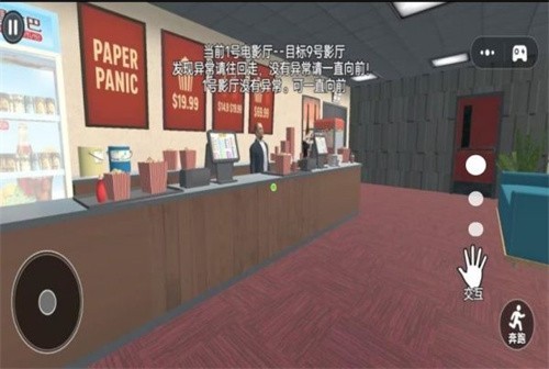 恐怖找茬挑战