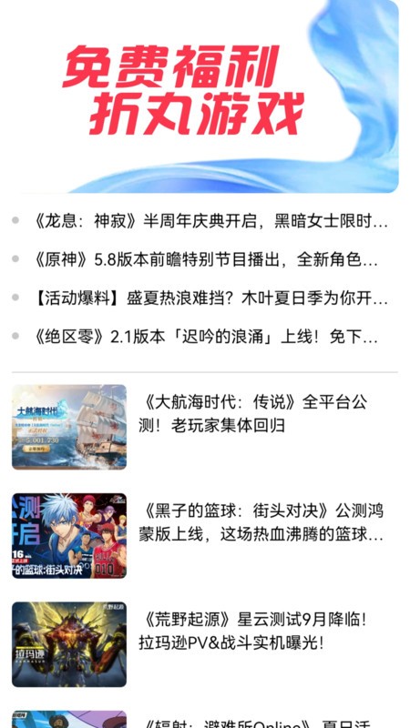折丸手游助手