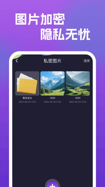 视频高清播放器