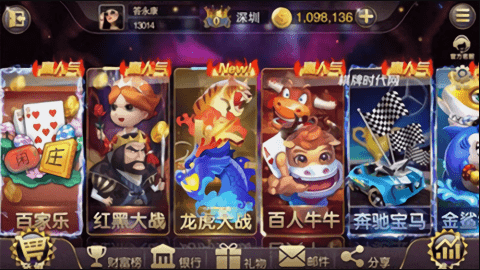 5G娱乐手机版