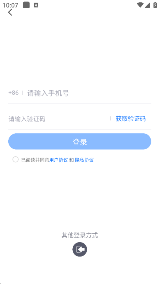牛马兼职