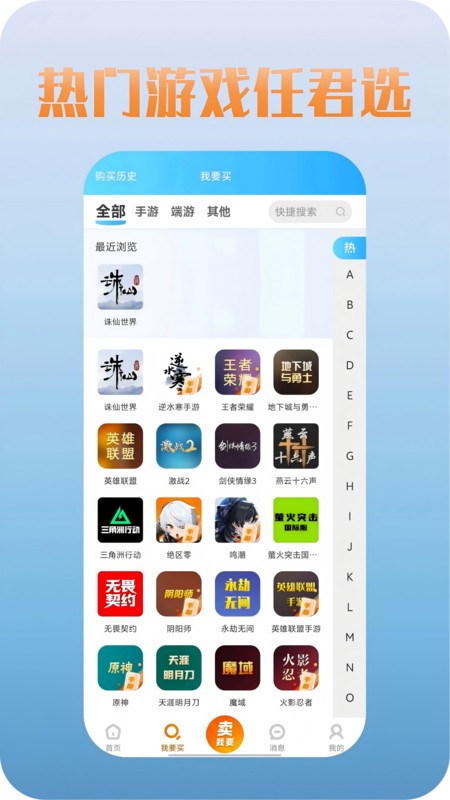 爱蹲号