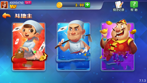 暮雪娱乐棋牌v3.5.0安卓版