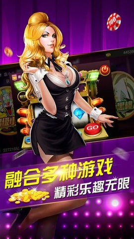 神游娱乐app官方版