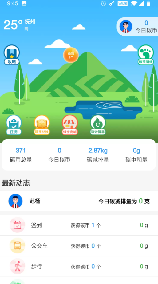 我的抚州