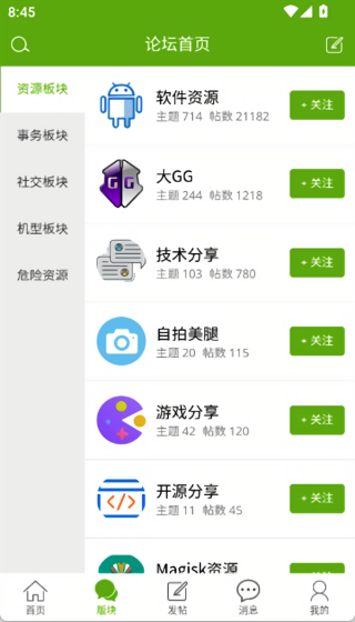 张三丰社区