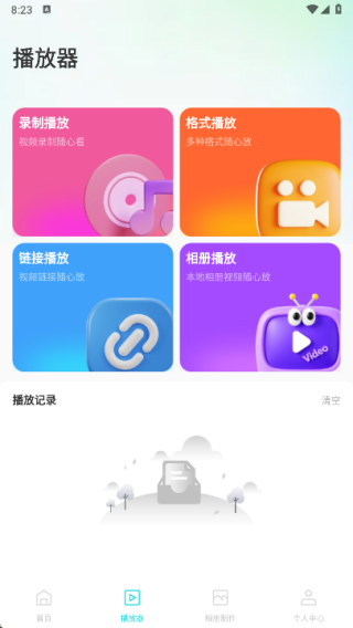 动创数娱剪辑