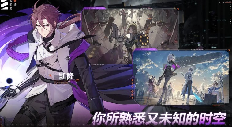卡厄思梦境内测版