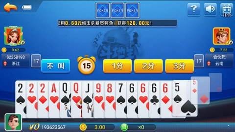 推拉棋牌安卓版6.1.0