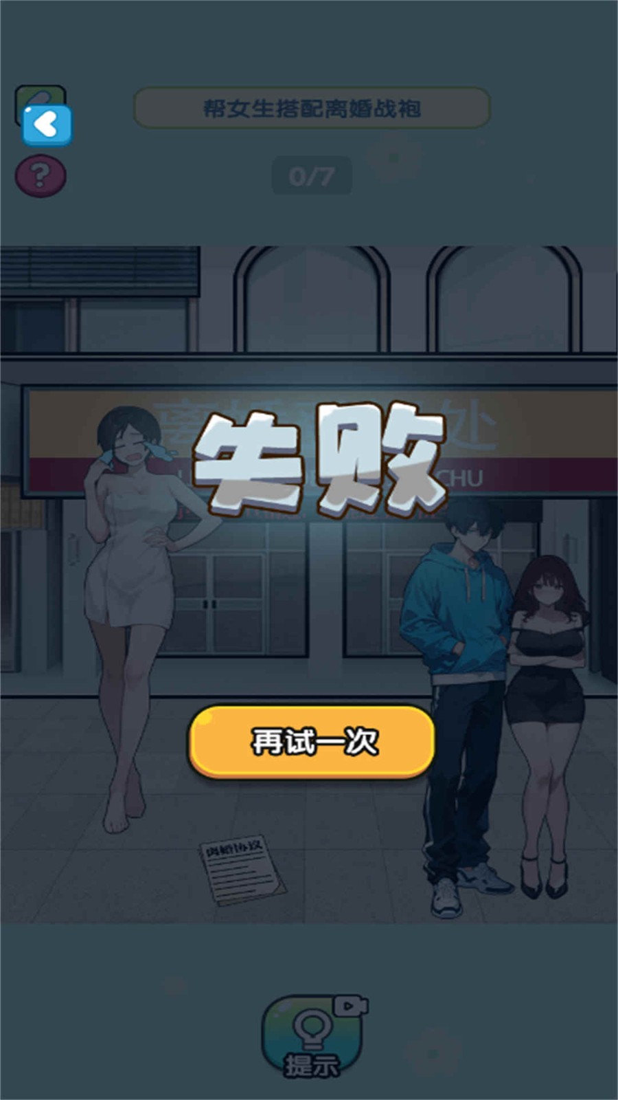 显眼包本包