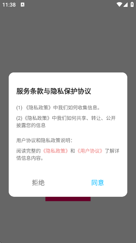 九色安装包官方正版