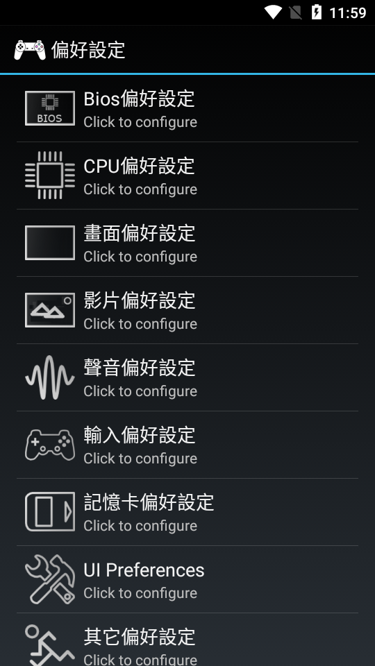 epsxe金手指版
