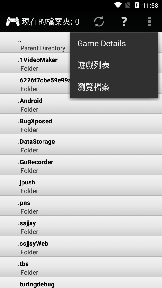 epsxe金手指版