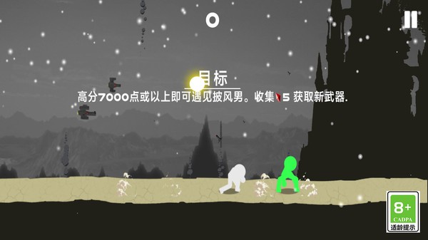 火柴人忍者突袭
