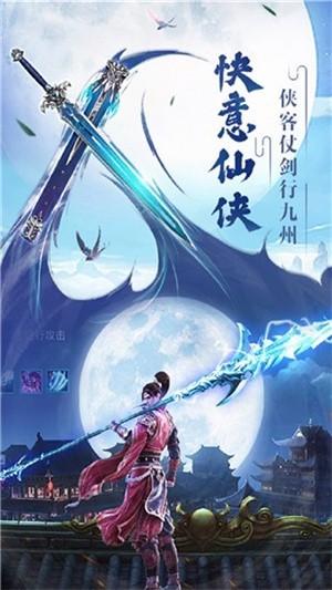 众神风云红包版