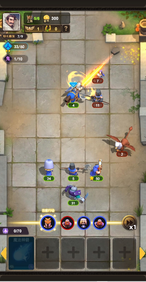 魔法自走棋内置菜单版