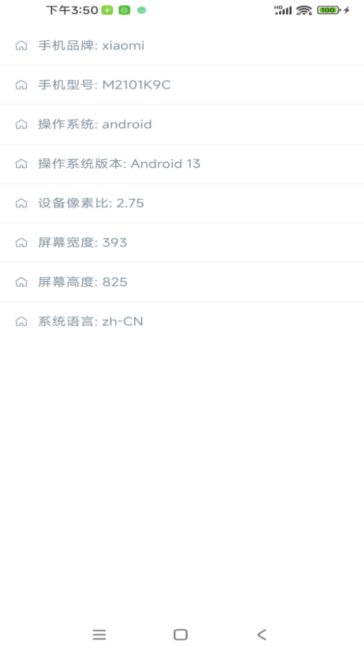 久久工具箱