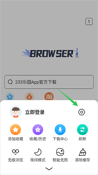 小树浏览器老版本
