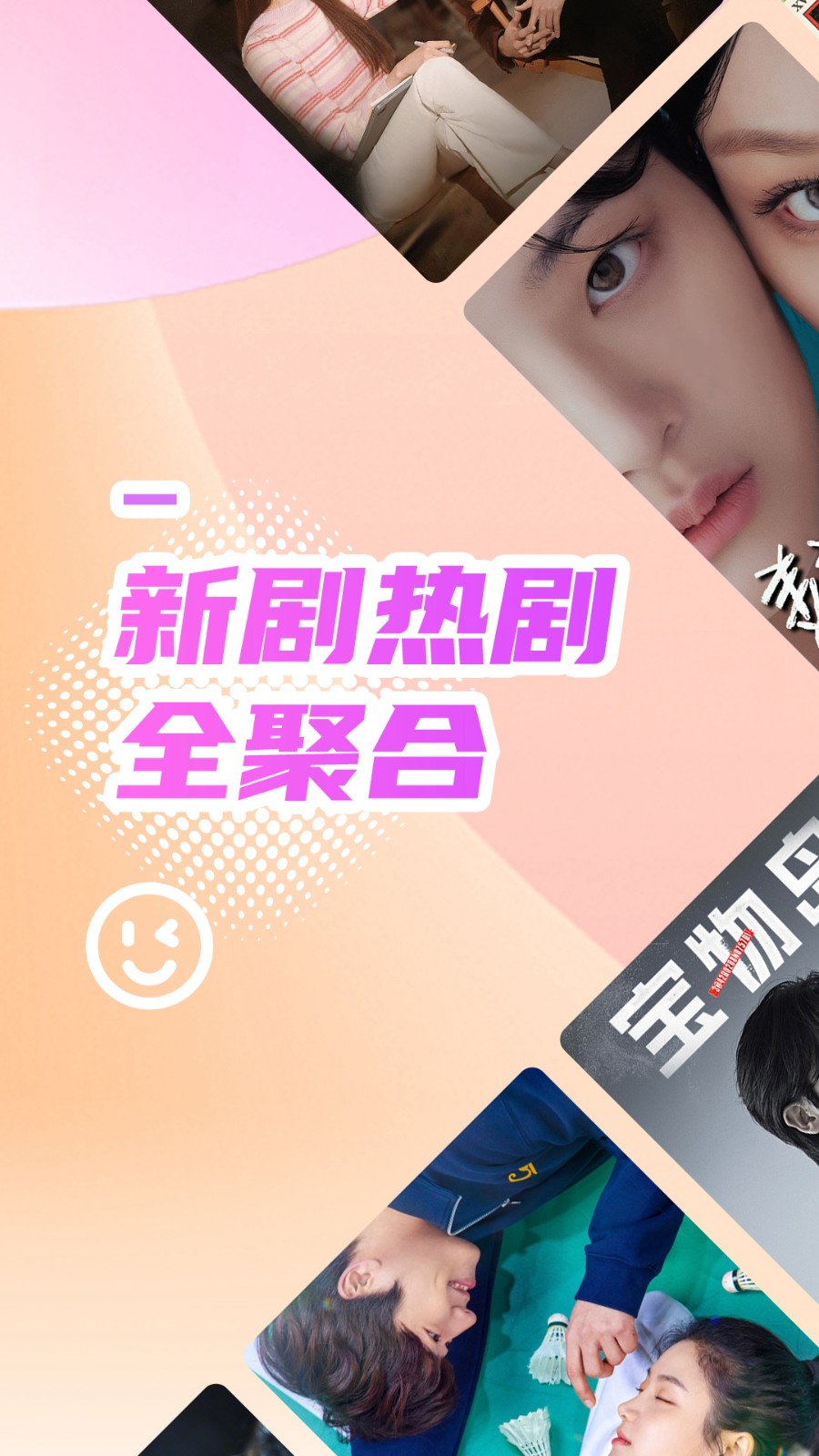 韩站app官方版