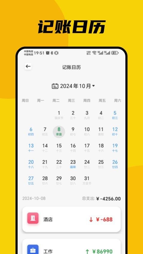 小狐狸官方正式版