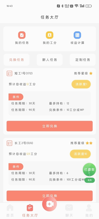 凤凰潮