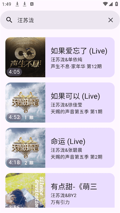 音阅1.0.9版
