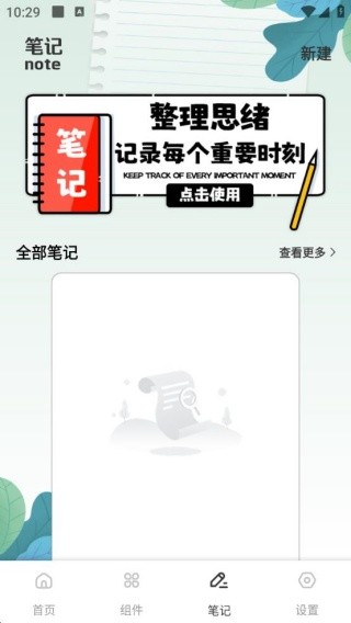 安来购记