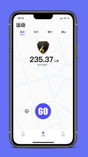EBOHR2102智能手表软件