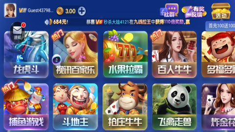 神殿苹果ios版免费