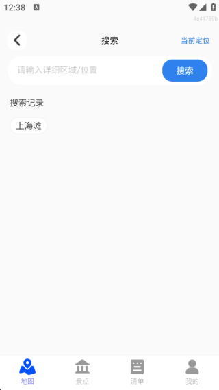 实时3D交通地图