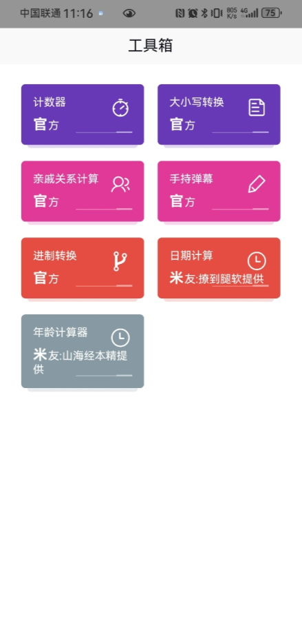 帧选壁纸