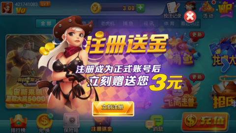添运棋牌安卓免费手机版