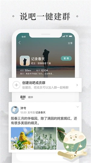 易信网络电话免费版