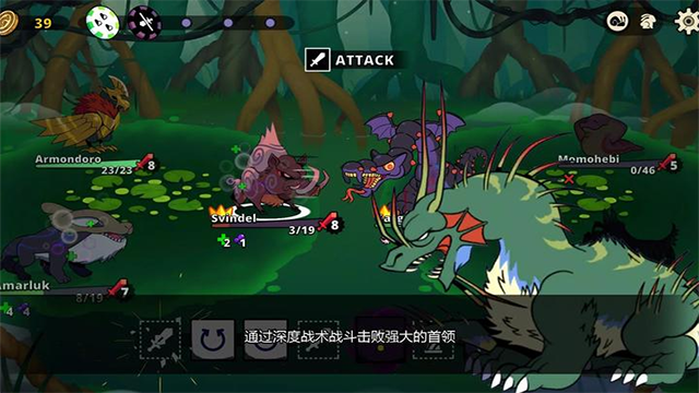 神骰传说移植版官方正版