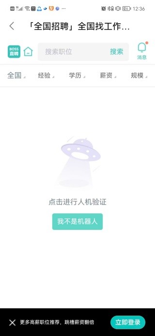 附近日结兼职