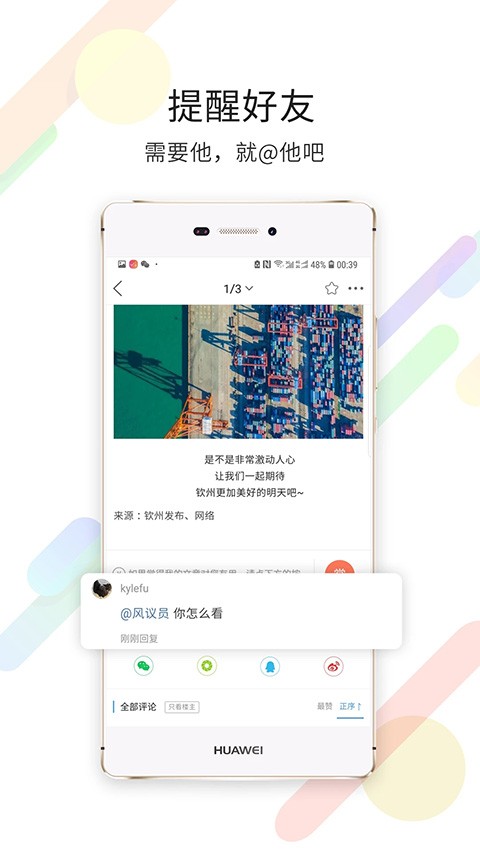 白话猫钦州app