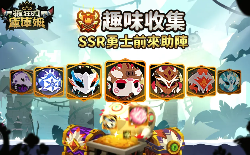 疯狂的库库姆无广告版