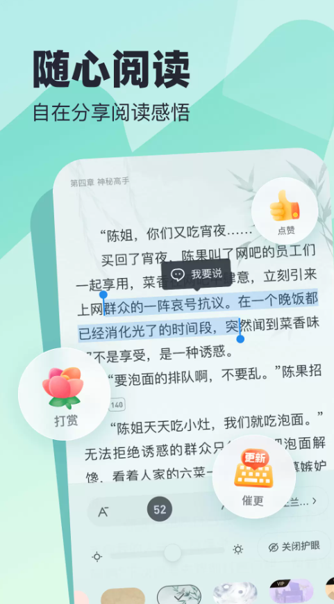米读极速版