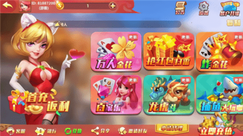 迷你棋牌娱乐官方平台