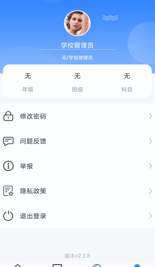 鑫考云阅卷