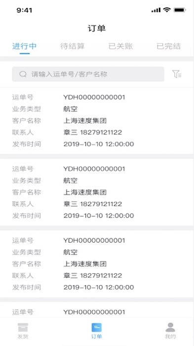 聚通云