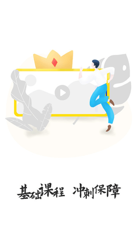 查米教育