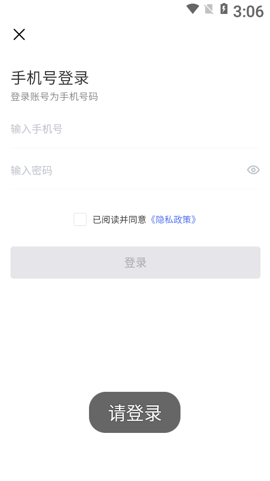 中铁任之