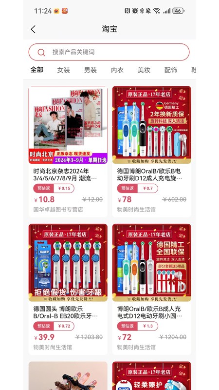 亿优惠